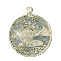 Sphinx, Pyramids, Hebrew Above Medal, ca.1870-90's