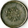 Image 2 : Central or South American Plantation - Local Token