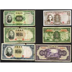 China & Macau World Assortment