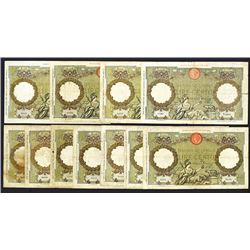 Banca d'Italia. 1930-33 Issue.