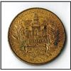 Image 1 : Panama Pacific International Exposition Medal. 1915.