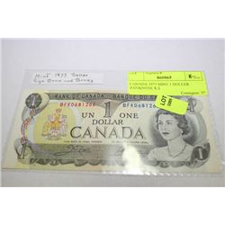 CANADA 1973 MINT 1 DOLLAR BANKNOTE X 2