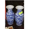 Image 1 : PAIR 14" BLUE & WHITE VASES