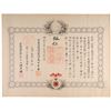 Image 1 : Emperor Hirohito