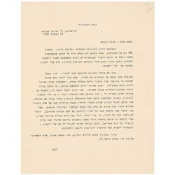 David Ben-Gurion