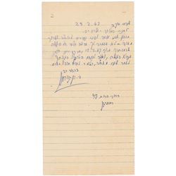 David Ben-Gurion