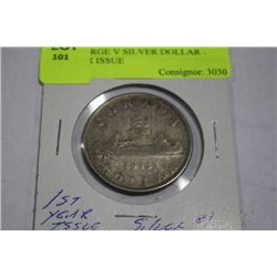 1935 GEORGE V SILVER DOLLAR - 1ST YEAR ISSUE