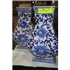 Image 1 : SET OF BLUE & WHITE VASES