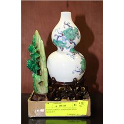 HAND CARVED SOAPSTONE FLORAL FIGURINE