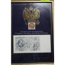 OFFICIAL BANKNOTE OF CATHERINE & PETER THE GREAT