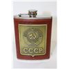 Image 1 : RUSSIAN FLASK