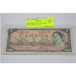 1954 ASTERISK KG 2 DOLLAR REPLACEMENT NOTE