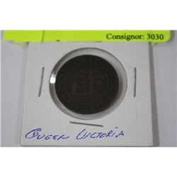 1871 PRINCE EDWARD ISLAND LARGE CENT