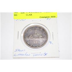 1950 "SHORT WATERLINE" VARIETY SILVER DOLLAR