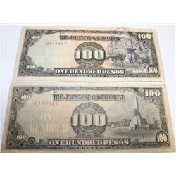 WW2 1944 JAPANESE OCCUPATION WAR NOTES X 2