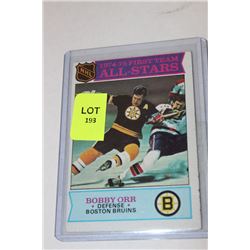 1975 BOBBY ORR ALL-STAR CARD