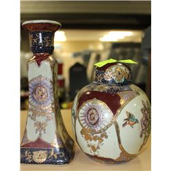 ORIENTAL CANDLE HOLDER AND BOWLS SET