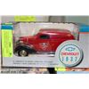 Image 1 : 1937 CHEVY PANEL VAN WITH CANADIAN TIRE LOGO