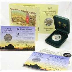 2000 R.A.M 1oz Silver Proof Coin, Sydney Games; 2007 Cook Islands Sydney Bridge & 1992 150th Sydney 