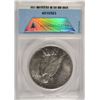 Image 4 : 1925-S PEACE SILVER DOLLAR RARE VAM-4 DOUBLED DIE REVERSE, ANACS AU-58