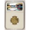 Image 4 : 2012-W $5 GOLD STAR SPANGLED BANNER COMMEN NGC PF-69 UC (EARLY RELEASE)