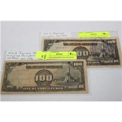 WW2 1944 JAPANESE OCCUPATION WAR NOTES X2