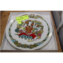 1990 WASTEINER EDITION CONCERTINA PLATE