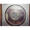 Image 1 : 1964 CANADA SILVER DOLLAR