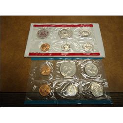 1971 US MINT SET (UNC) P/D/S (WITH ENVELOPE) THIS IS AN OFFICIAL US PACKAGED P/D/S SET, IT DOES NOT 