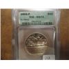 Image 1 : 1992-P OLYMPIC HALF DOLLAR ICG MS70