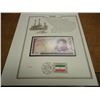 Image 1 : IRAN CRISP UNC CURRENCY & STAMP SET AS SHOWN