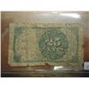 Image 2 : 25 CENT US FRACTIONAL CURRENCY