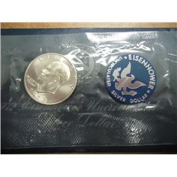 1972-S  IKE SILVER DOLLAR UNCIRCULATED (BLUE PACK)