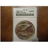 Image 1 : 1987-P US CONSTITUTION SILVER DOLLAR ANACS MS69