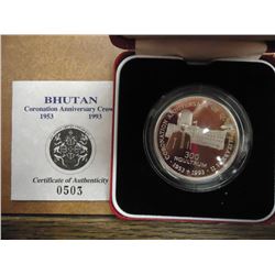 1993 BHUTAN SILVER PROOF 300 NGULTRUM COIN CORONATION ANNIVERSARY CROWN, MAXIMUM OF ONLY 10,000 PIEC