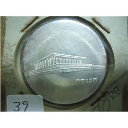 1965 ISRAEL SILVER 5 LIROT UNC