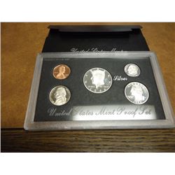 1996 US SILVER PROOF SET (WITH BOX)