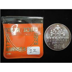 1973 ISRAEL SILVER 5 LIROT UNC