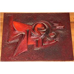 WALL RELIEF BY  HEINE EICHNER OF MOTHER & CHILD