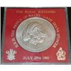 Image 4 : COLLECTION OF 4 ROYAL SOUVENIR COINS- 1947-1972
