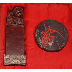 CHINESE HAPPINESS CHOP- AN ELATED FEELING OF