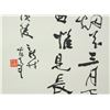 Image 2 : Chinese Calligraphy  Scroll by Fei Xinwo 1903-1992