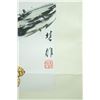 Image 2 : Chinese Painting of Leopard Signed Chu Huang