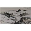 Image 1 : Chinese Watercolour Landscape Painting Paper