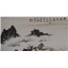 Image 2 : Chinese Watercolour Landscape Painting Paper