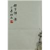 Image 2 : Chinese WC Landscape Painting Luo Pufu