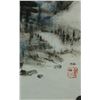 Image 4 : Chinese WC Landscape Painting Luo Pufu