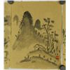 Image 4 : 4 Pieces of Chinese WC Landscape Painting Luo Pufu