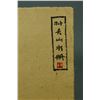 Image 3 : Chinese WC Landscape Handmade Sketchbook Luo Pufu