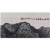 Image 2 : Chinese WC Landscape Painting w/ Frame Hou Deqin